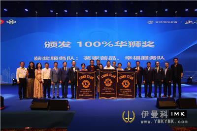 100% Huashi Award service team.jpg